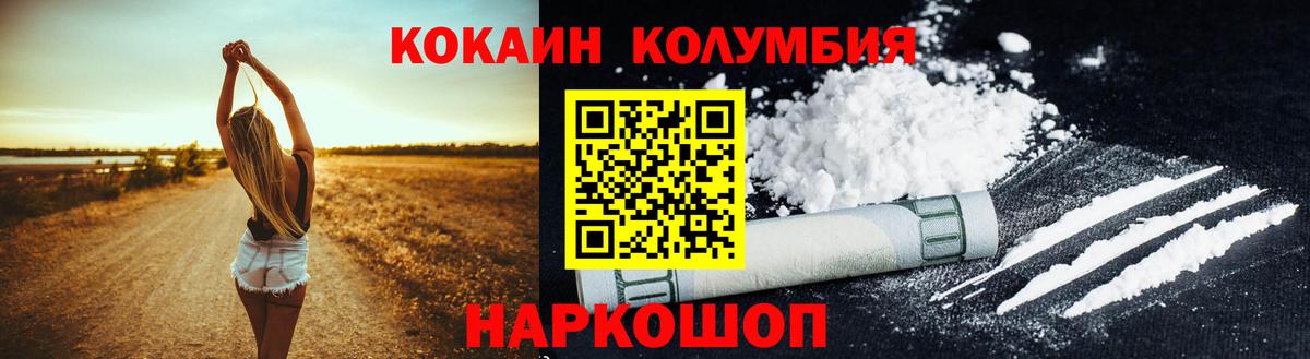 КЕТАМИН Черняховск