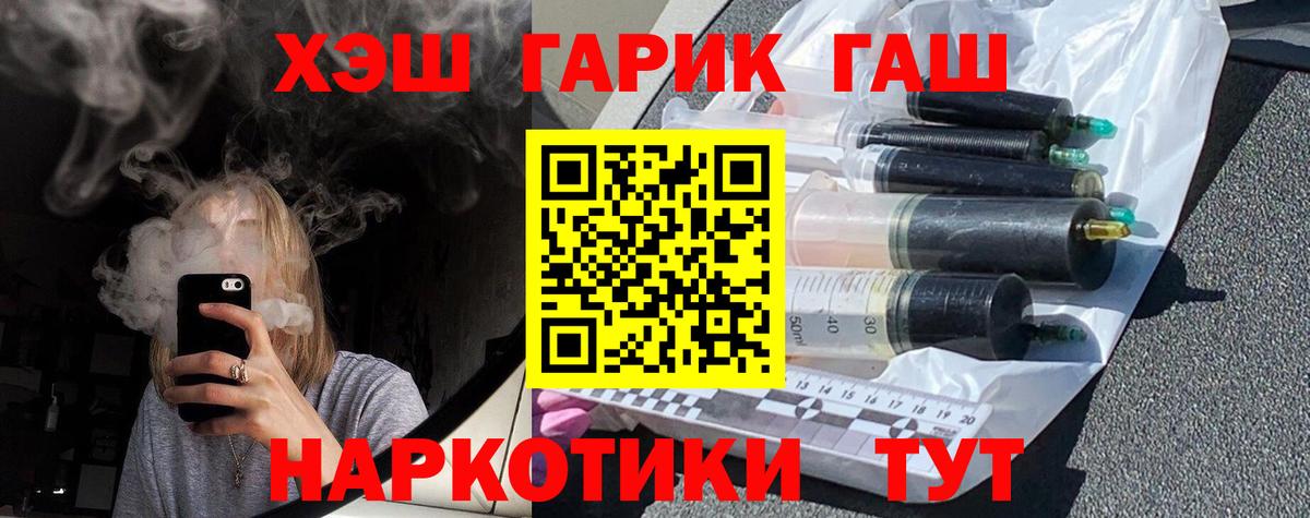 Гашиш hashish Черняховск