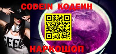 альфа пвп Можайск