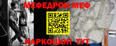 альфа пвп Можайск