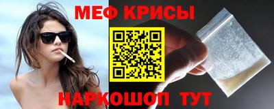 альфа пвп Можайск