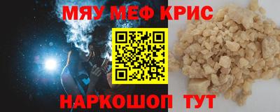 первитин Моздок