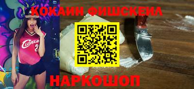 альфа пвп Можайск