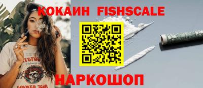 альфа пвп Можайск