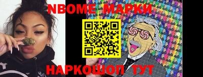 первитин Моздок
