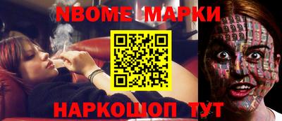 первитин Моздок