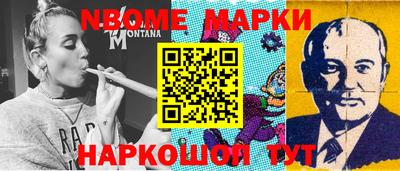 первитин Моздок