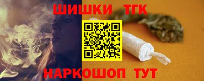 дистиллят марихуана Можга