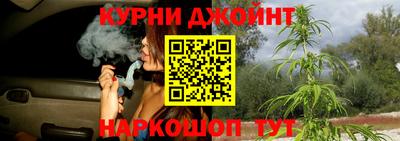 альфа пвп Можайск
