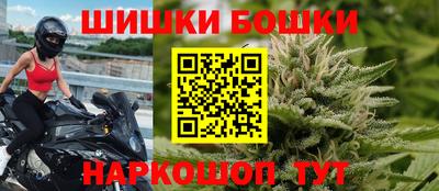 альфа пвп Можайск