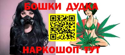 дистиллят марихуана Можга