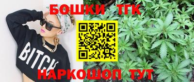 дистиллят марихуана Можга