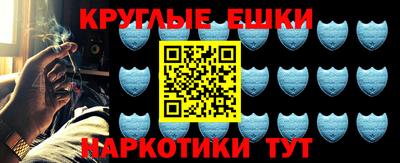 альфа пвп Можайск