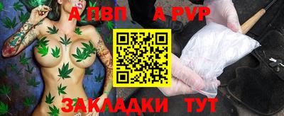 первитин Моздок