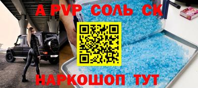 первитин Моздок