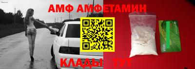 первитин Моздок