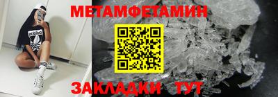 альфа пвп Можайск