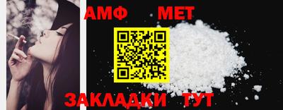 первитин Моздок