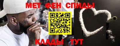 альфа пвп Можайск