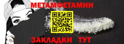 альфа пвп Можайск
