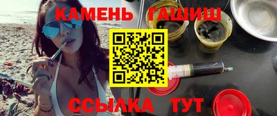 альфа пвп Можайск