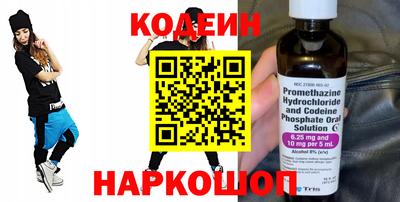 альфа пвп Можайск