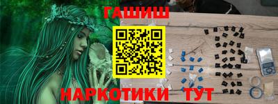 альфа пвп Можайск