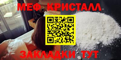 первитин Моздок