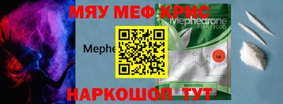альфа пвп Можайск