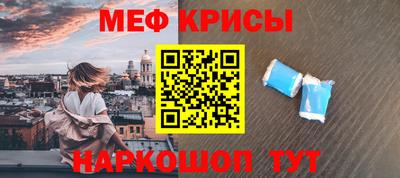 первитин Моздок
