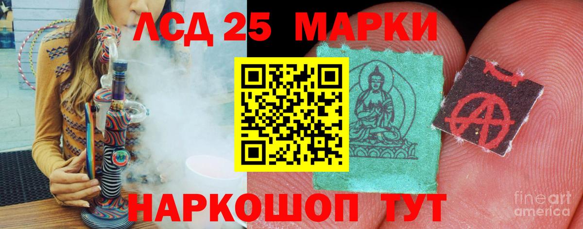blacksprut как войти  ЛСД экстази ecstasy  Вход с VPN  Черняховск  Лсд 25 экстази ecstasy  LSD-25 экстази 
