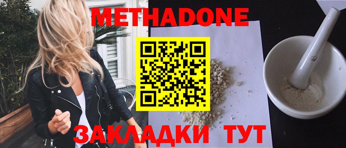 ГАШИШ  Альфа ПВП СК кристаллы  Конопля  Черняховск  Мефедрон   Вход с VPN  Cocaine 