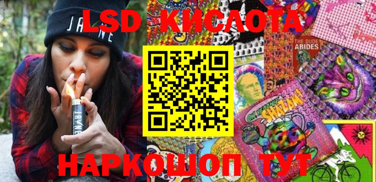 Черняховск  Марки NBOMe 1500мкг  Вход с VPN  Марки NBOMe 1500мкг 