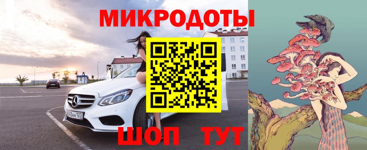 Галлюциногенные грибы мицелий Черняховск